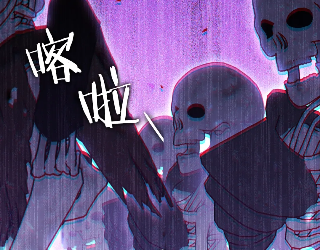 第240话 唇枪舌剑 第115页