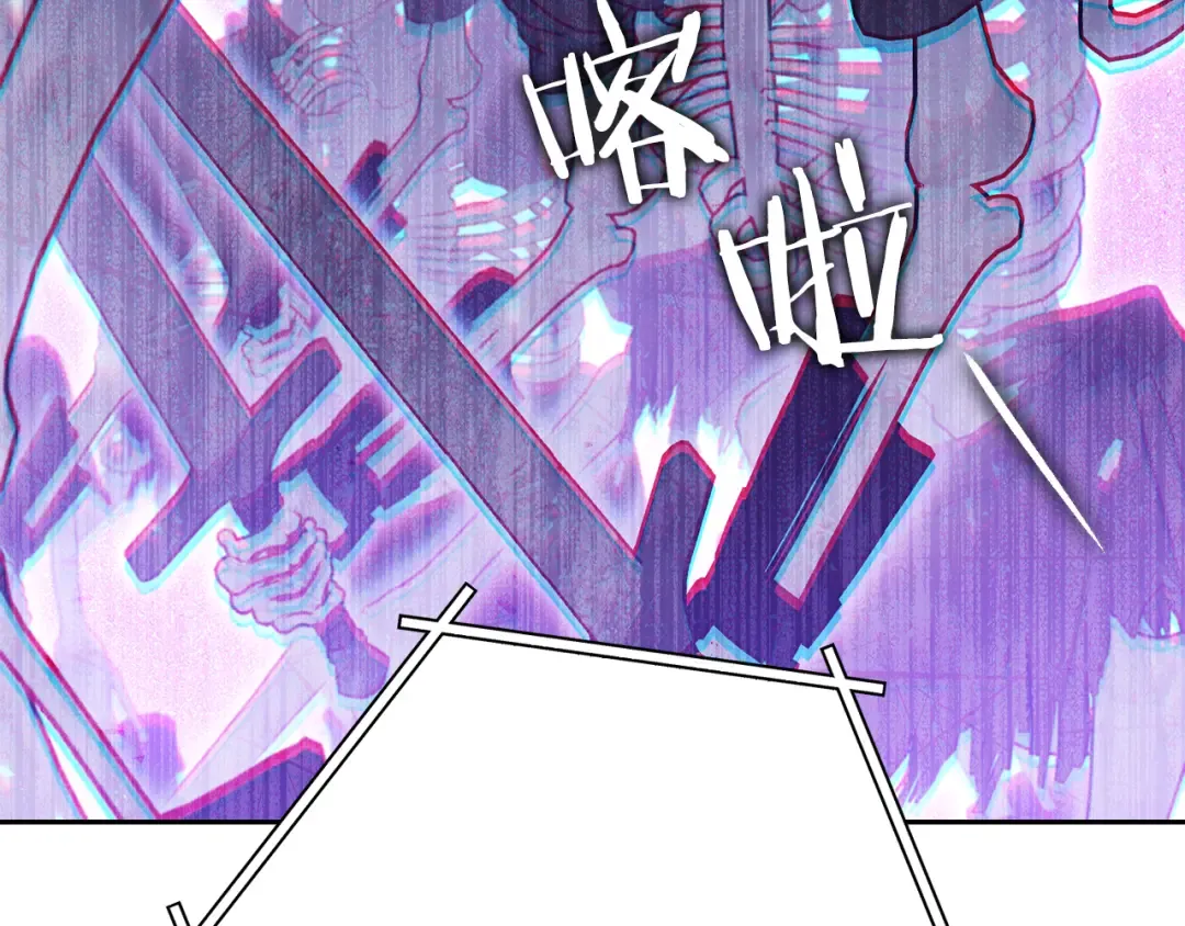 第240话 唇枪舌剑 第116页