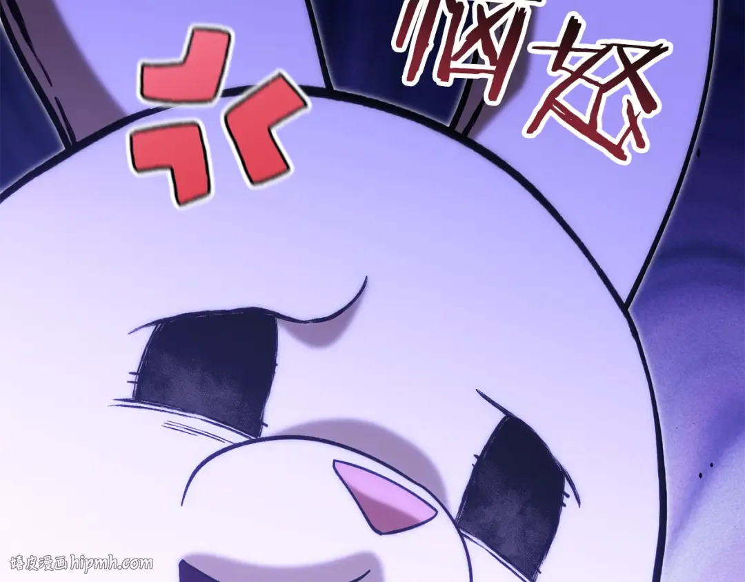 第240话 唇枪舌剑 第136页