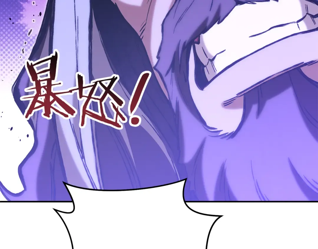 第240话 唇枪舌剑 第141页