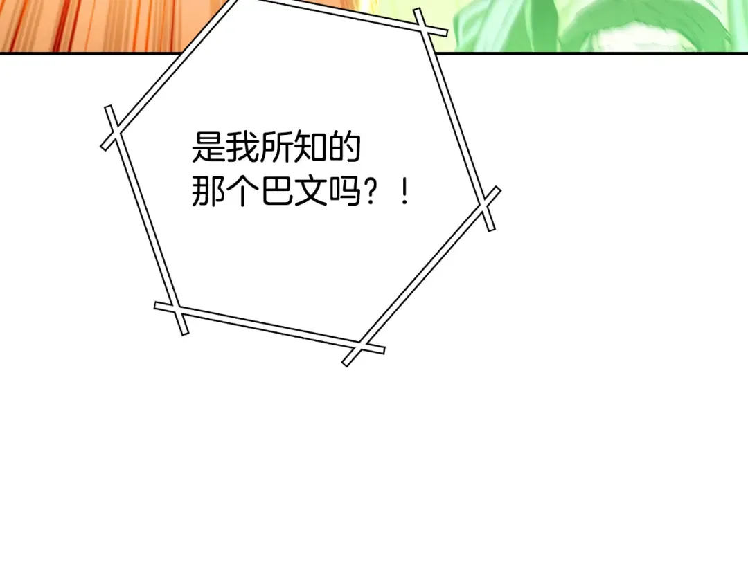 第240话 唇枪舌剑 第149页