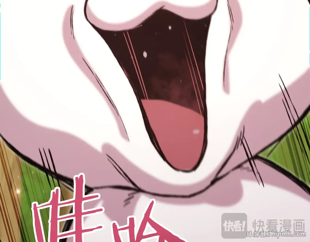 第240话 唇枪舌剑 第152页
