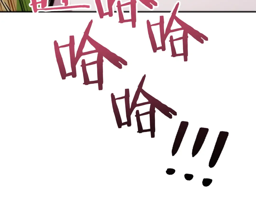 第240话 唇枪舌剑 第153页