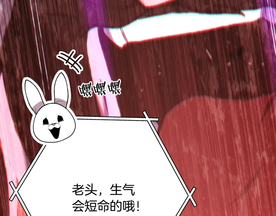 第240话 唇枪舌剑 第175页