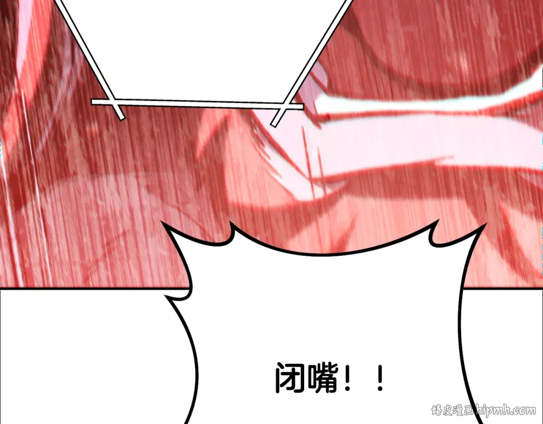 第240话 唇枪舌剑 第176页