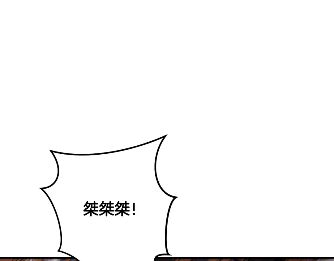 第240话 唇枪舌剑 第178页