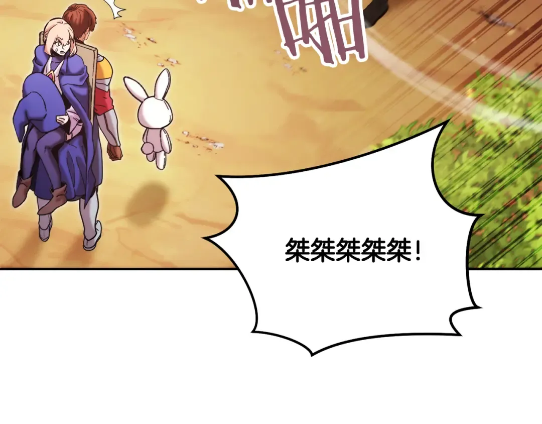 第240话 唇枪舌剑 第180页