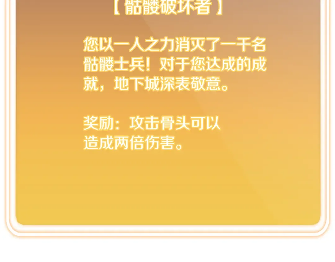 第240话 唇枪舌剑 第190页