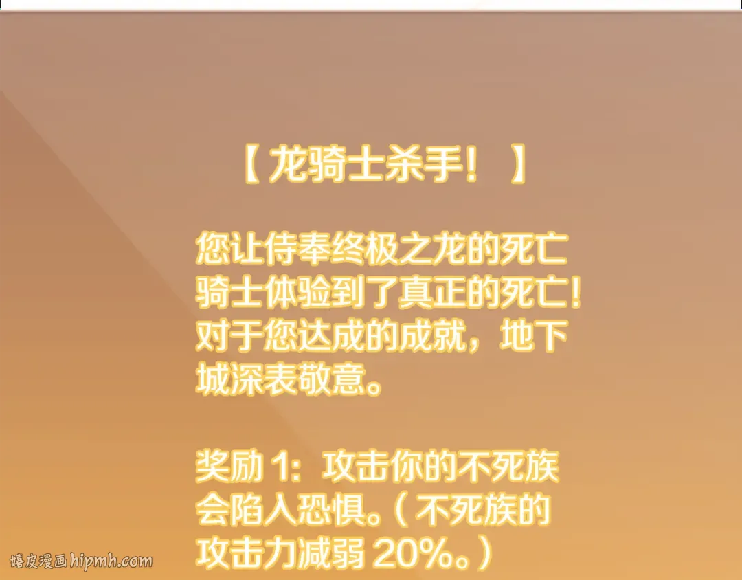 第240话 唇枪舌剑 第192页