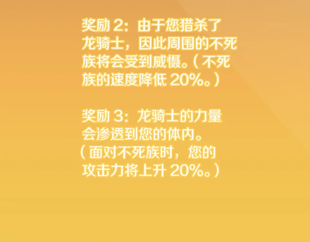 第240话 唇枪舌剑 第193页