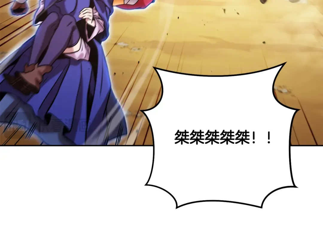 第240话 唇枪舌剑 第197页