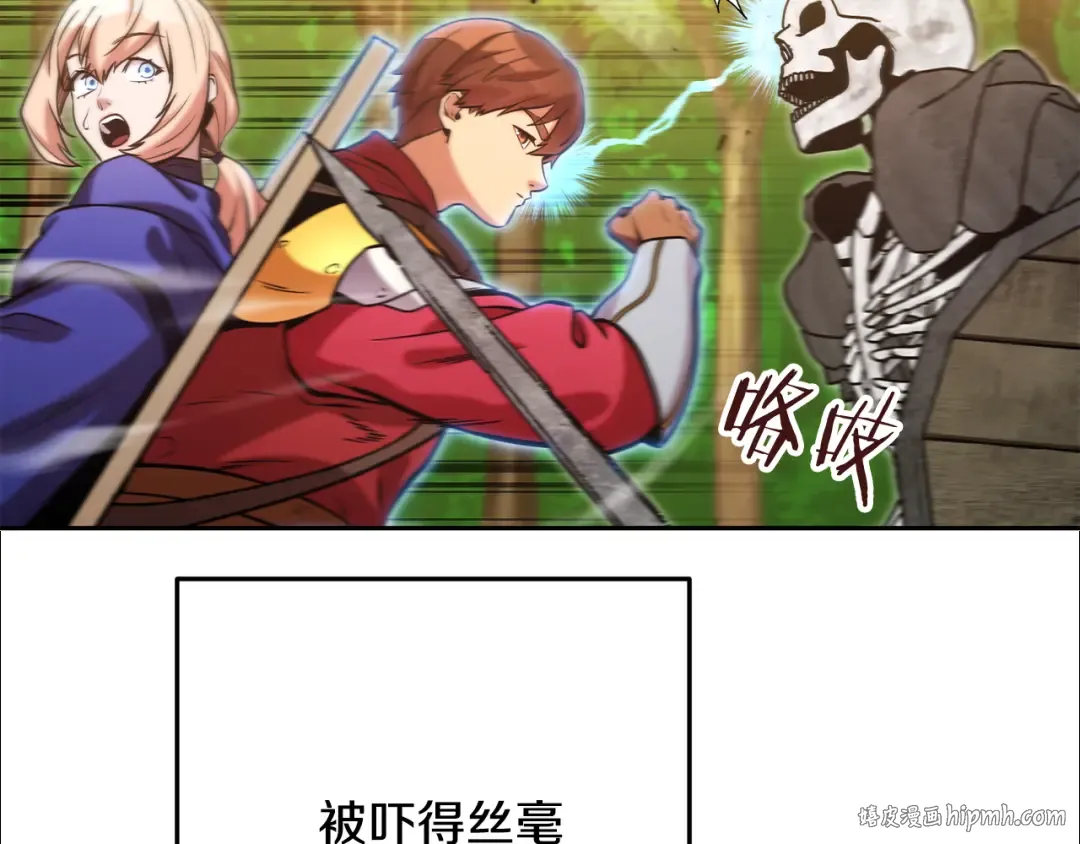 第240话 唇枪舌剑 第200页
