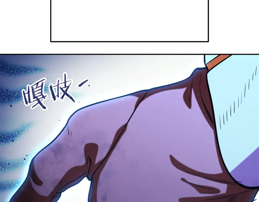 第240话 唇枪舌剑 第203页