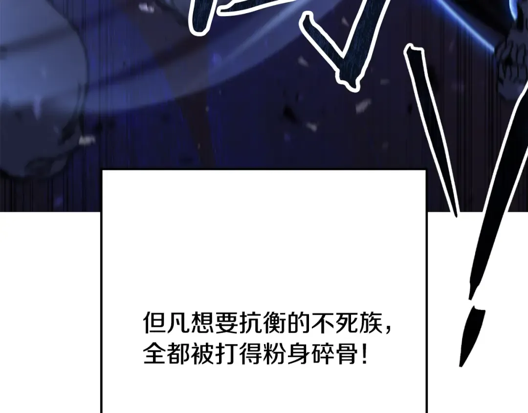 第240话 唇枪舌剑 第211页