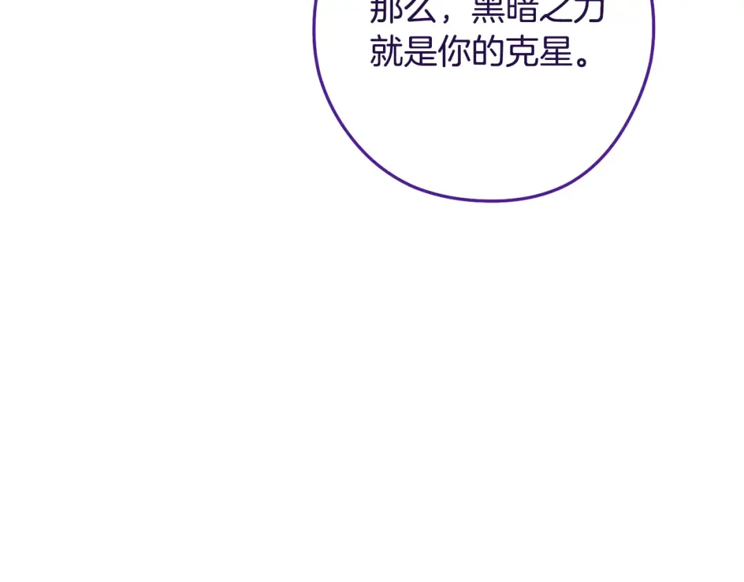 第240话 唇枪舌剑 第222页