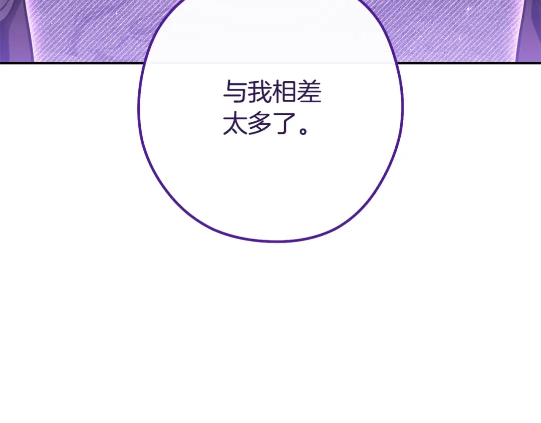 第240话 唇枪舌剑 第225页