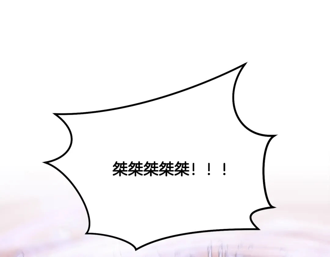 第240话 唇枪舌剑 第231页