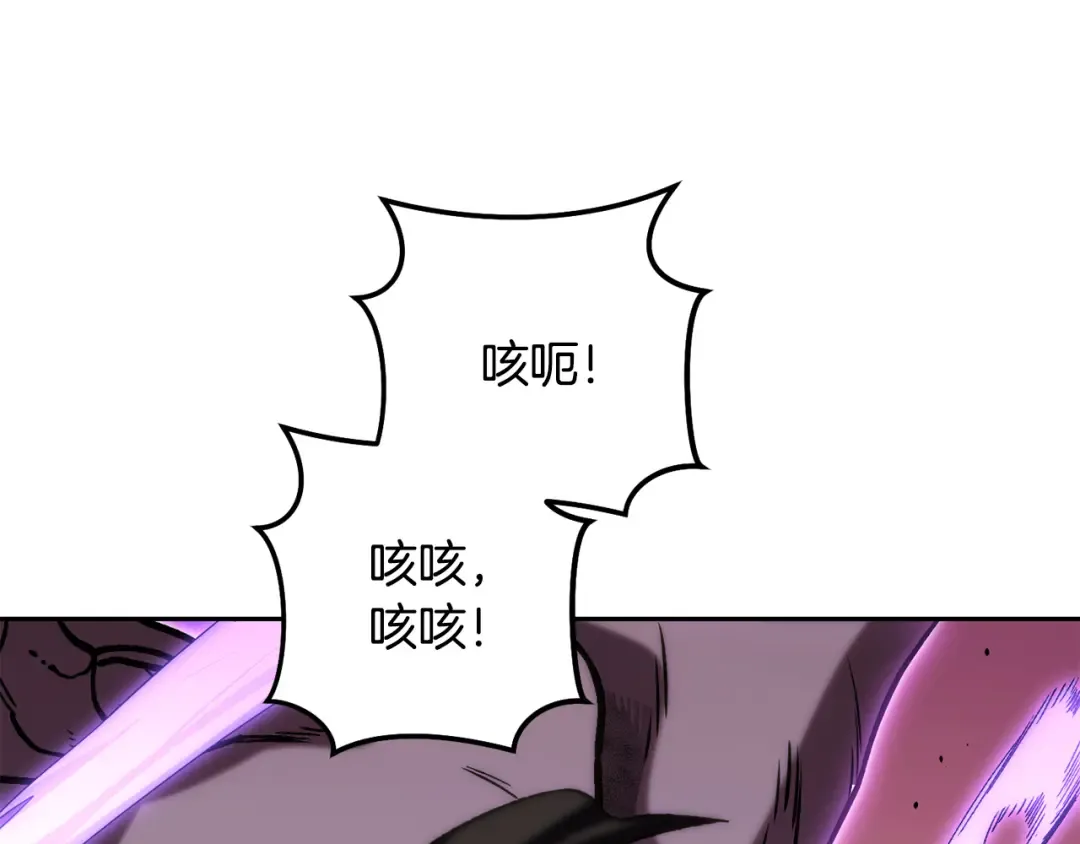第240话 唇枪舌剑 第235页