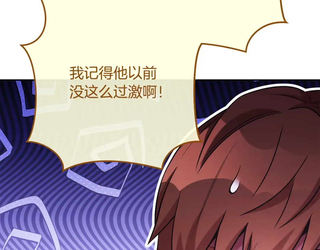 第240话 唇枪舌剑 第239页