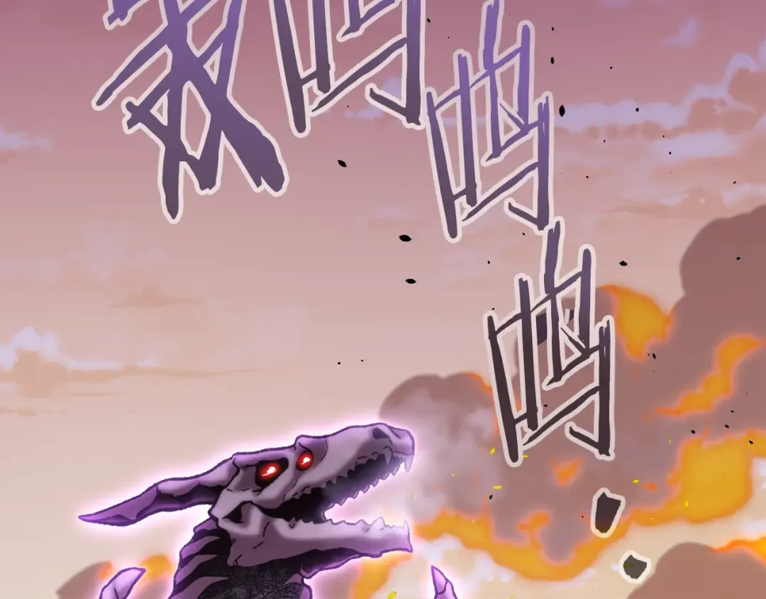 第240话 唇枪舌剑 第244页