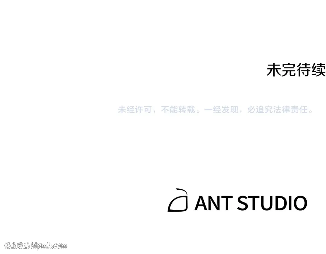 第240话 唇枪舌剑 第272页
