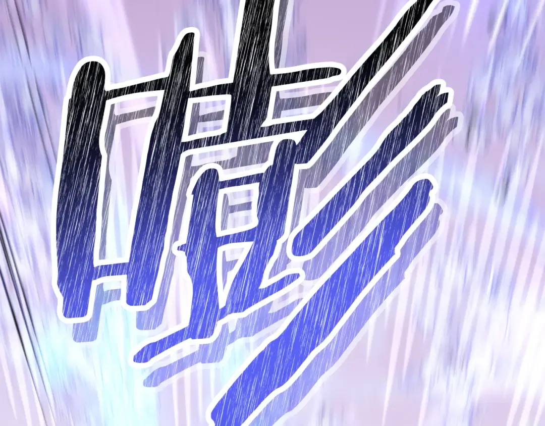 第241话 这是我的主场 第3页