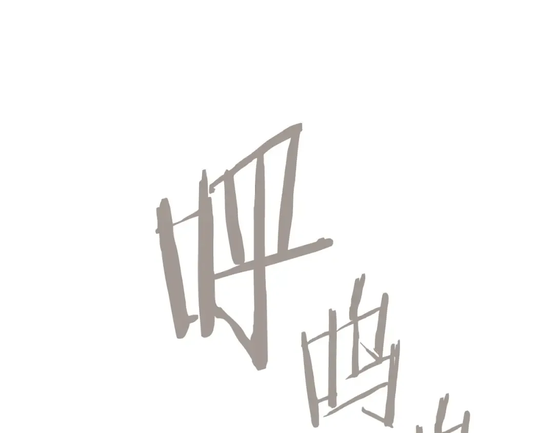 第241话 这是我的主场 第11页