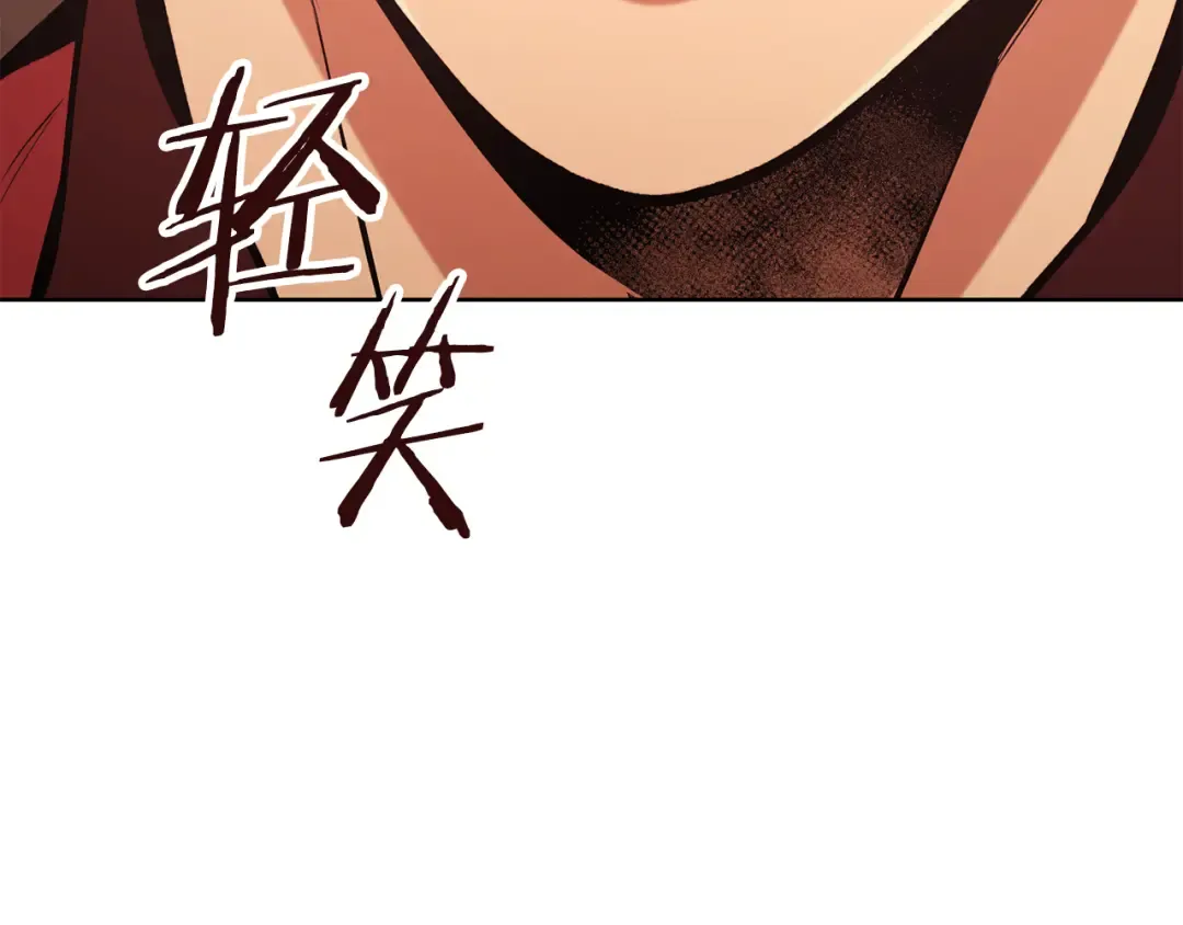 第241话 这是我的主场 第22页