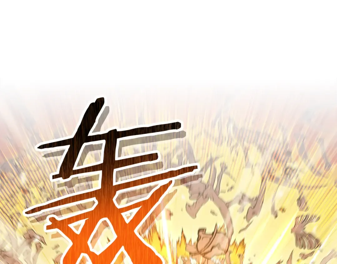 第241话 这是我的主场 第23页