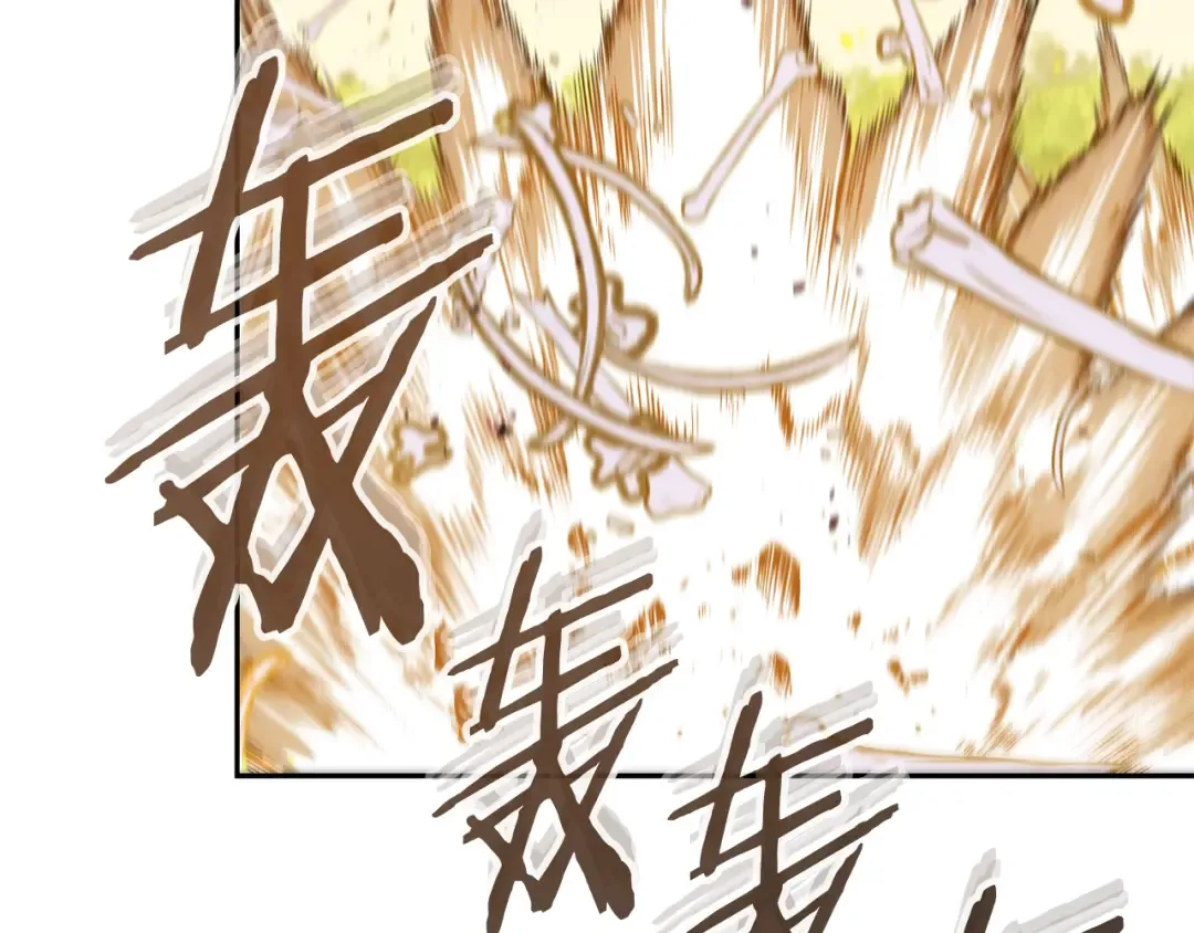 第241话 这是我的主场 第30页