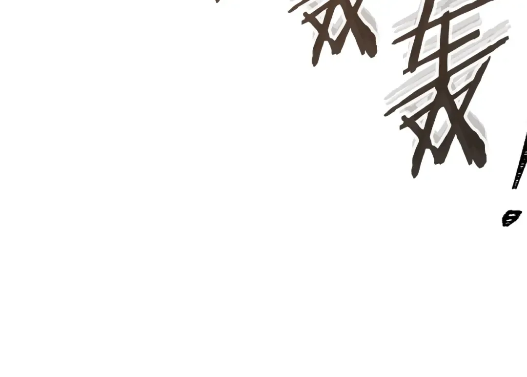 第241话 这是我的主场 第31页