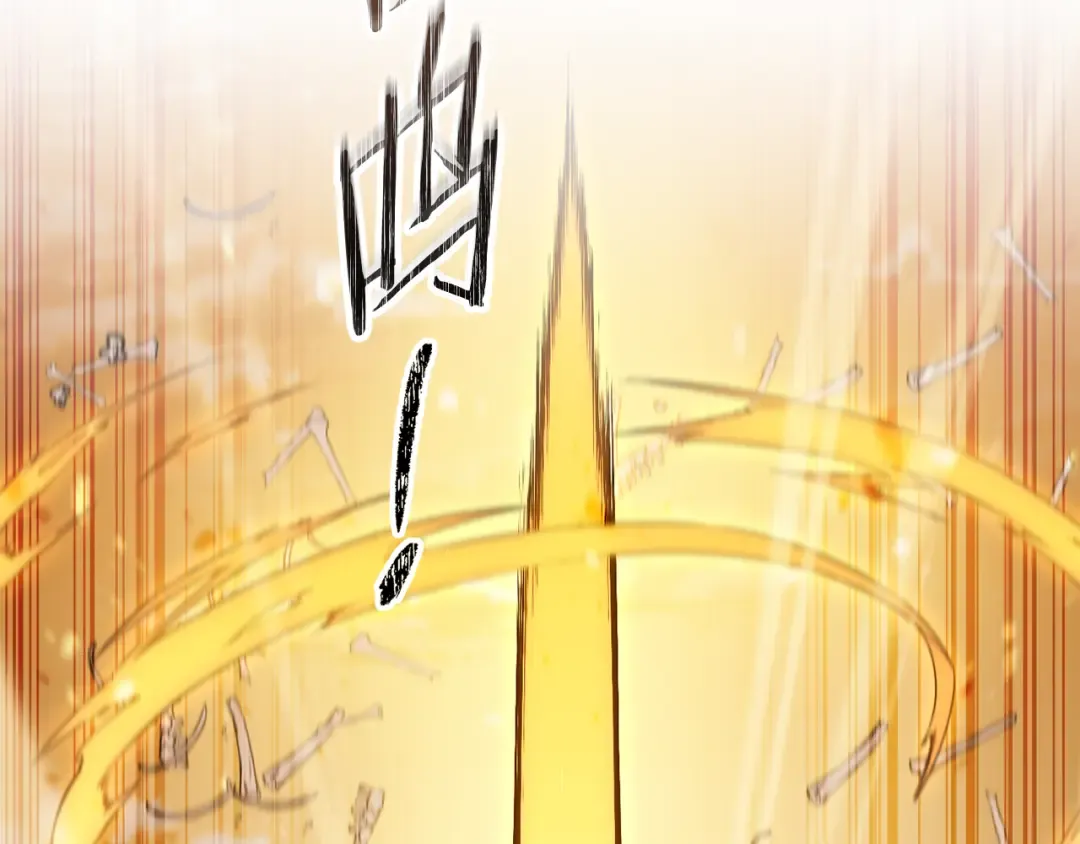 第241话 这是我的主场 第45页