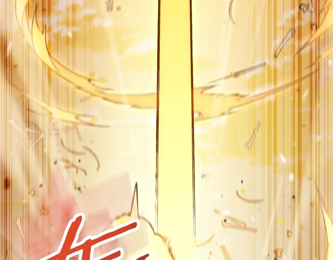 第241话 这是我的主场 第46页