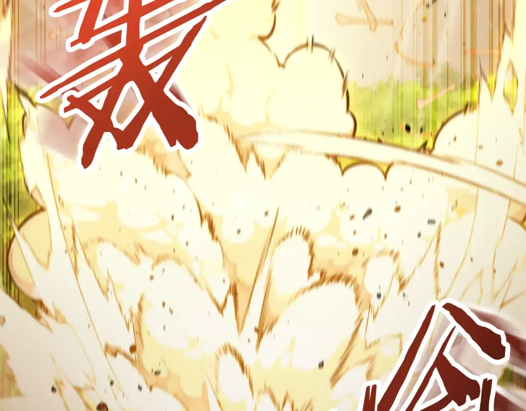 第241话 这是我的主场 第47页