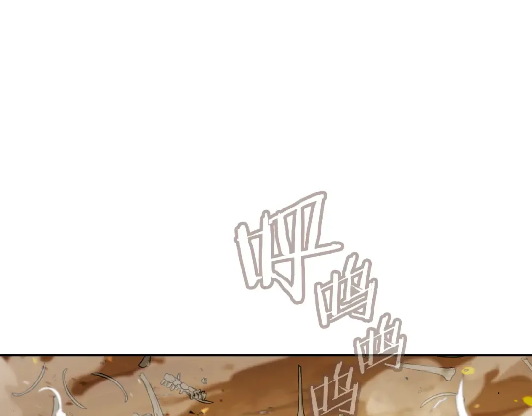 第241话 这是我的主场 第49页