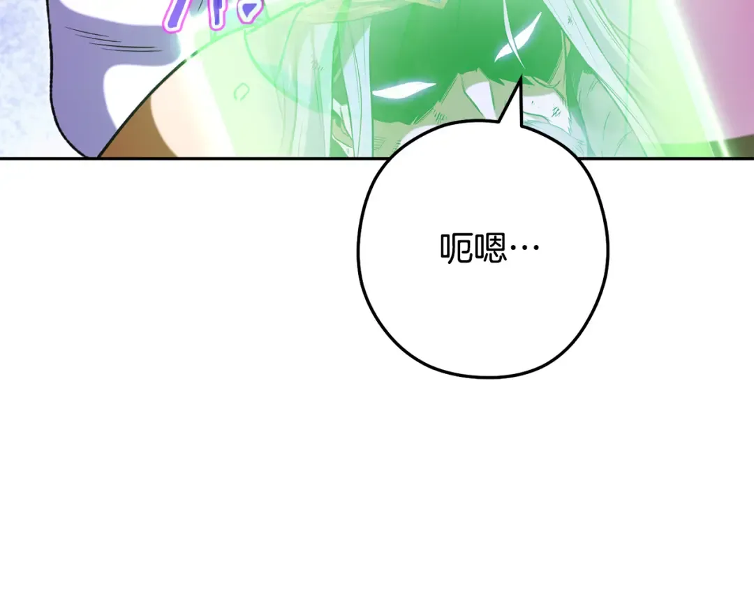 第241话 这是我的主场 第91页