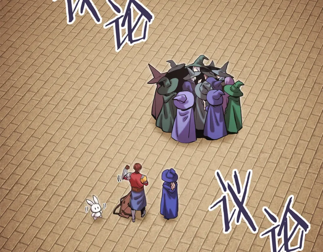 第241话 这是我的主场 第114页