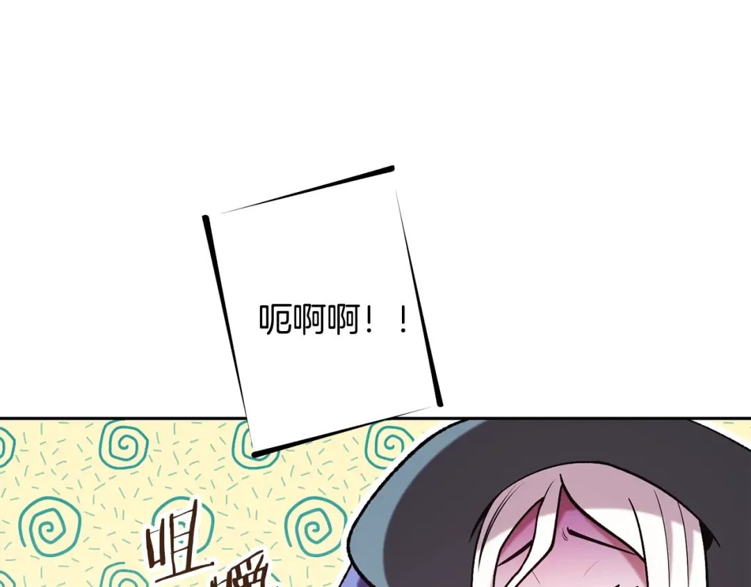 第241话 这是我的主场 第133页