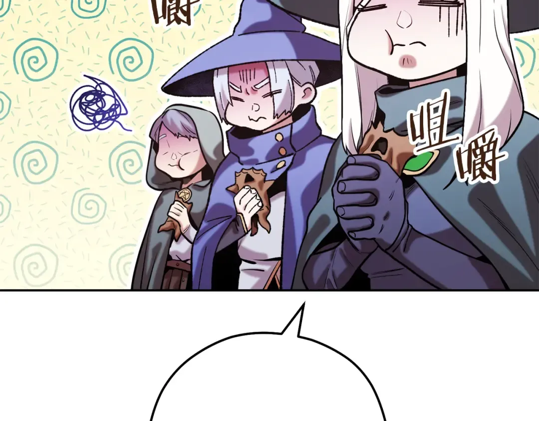 第241话 这是我的主场 第134页