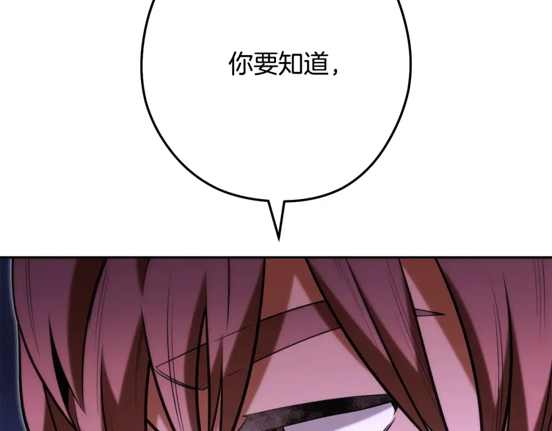 第241话 这是我的主场 第150页