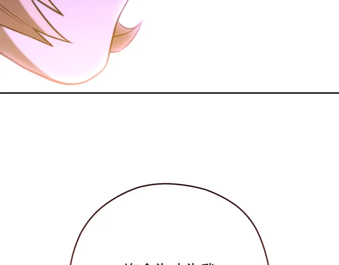 第241话 这是我的主场 第158页