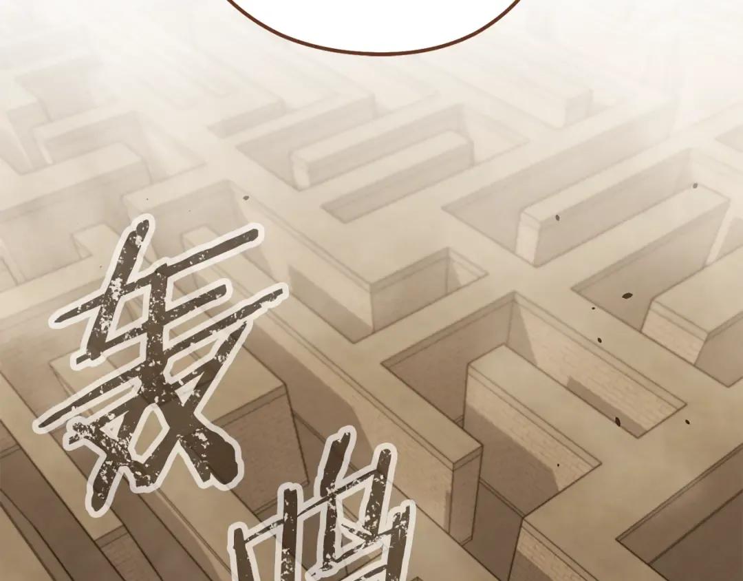 第241话 这是我的主场 第177页