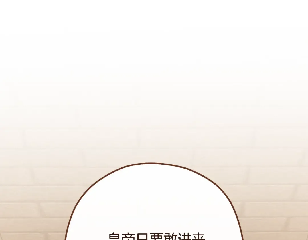 第241话 这是我的主场 第181页