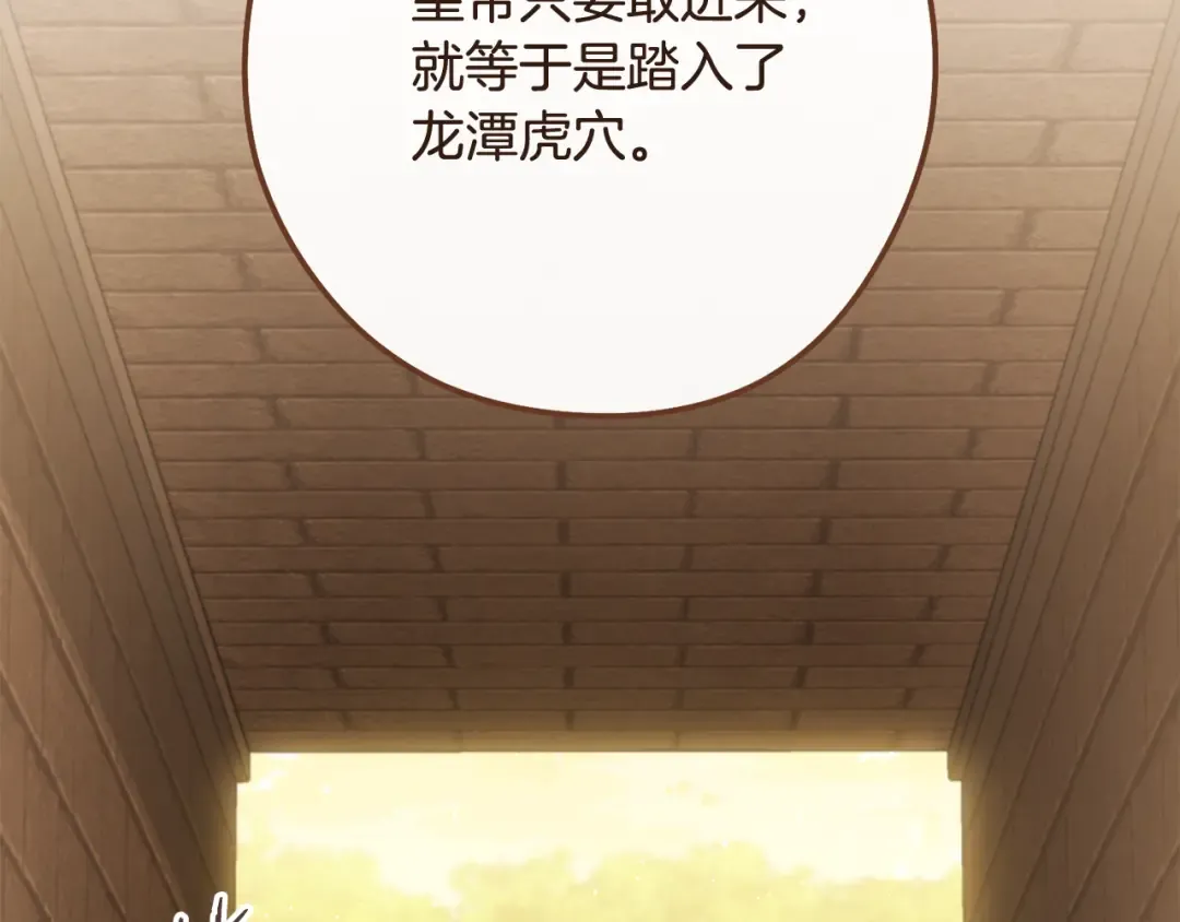 第241话 这是我的主场 第182页