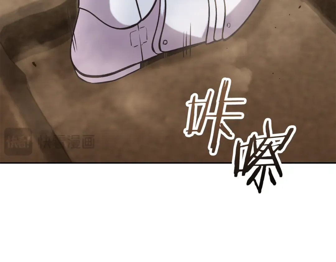 第241话 这是我的主场 第186页