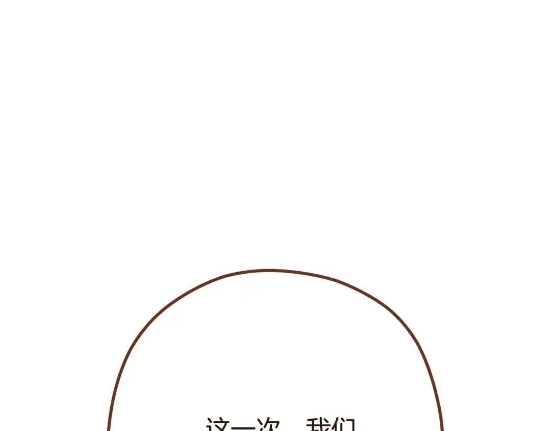 第241话 这是我的主场 第187页