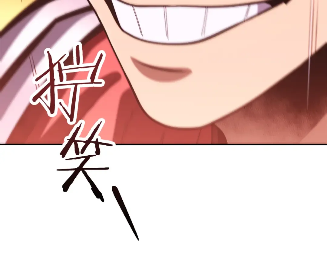 第241话 这是我的主场 第190页