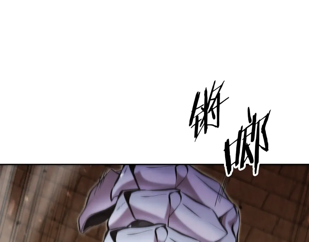 第241话 这是我的主场 第204页