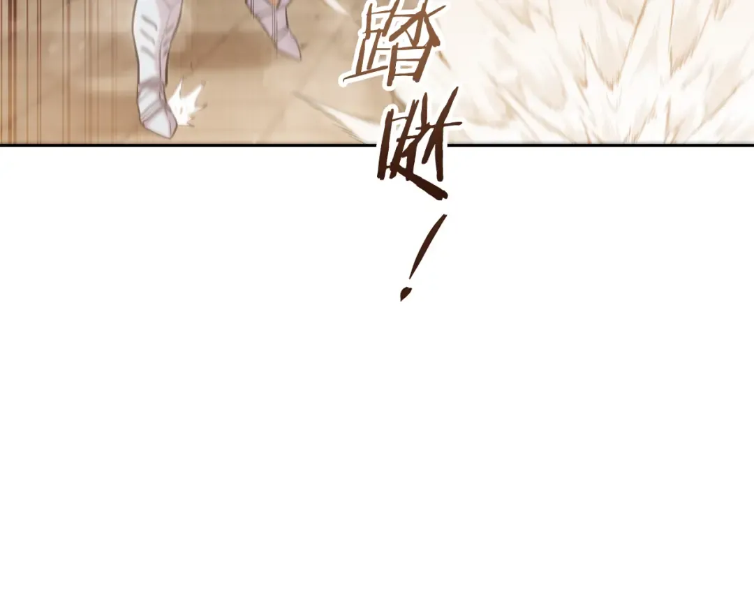 第241话 这是我的主场 第217页