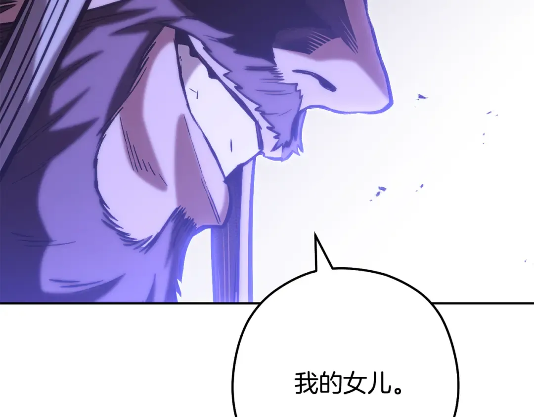 第241话 这是我的主场 第235页